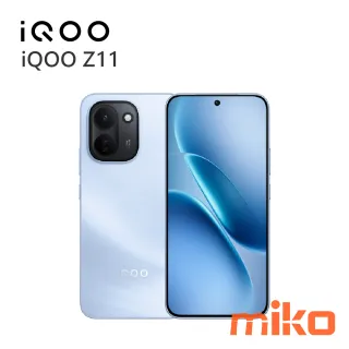 iQOO Z11冰川藍